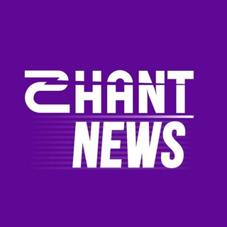 SHANTNEWS.AM
