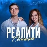 SMM РЕАЛИТИ