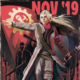ПОСОЛ ПРЯНОГО ХВОСТА