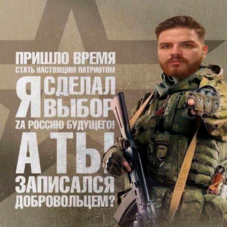 ZOV ОППОЗИЦИИ  