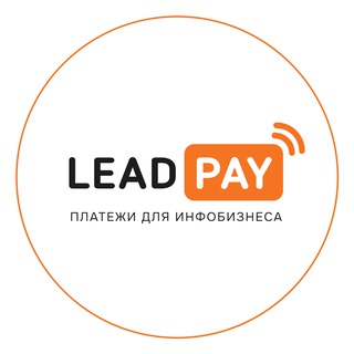 LEADPAY НА СВЯЗИ