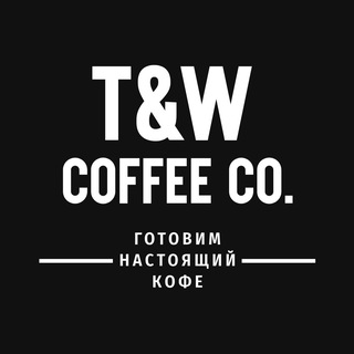 ГЛАВНЫЕ ПО КОФЕЙНЯМ. ШТАБ КОМАНДЫ TAKE AND WAKE