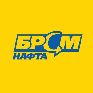 БРСМ-НАФТА