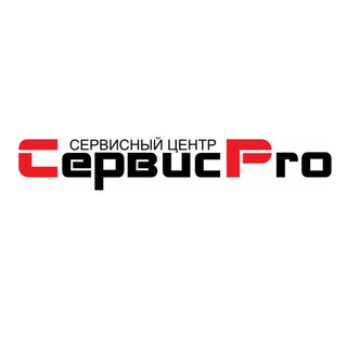 СЕРВИСPRO | РЕМОНТ ТЕЛЕФОНОВ ЕКАТЕРИНБУРГ