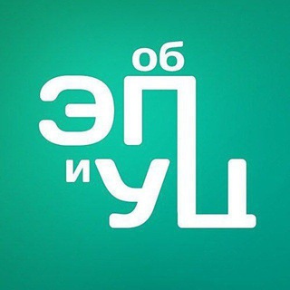 ОБ ЭП И УЦ