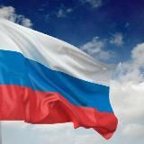 ПОЛИТИКА РОССИИ * ZV
