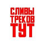 SMS BOMBER RT / БЕСПЛАТНЫЙ СМС БОМБЕР В ТЕЛЕГРАМ / ПРАНК ЗВОНКИ