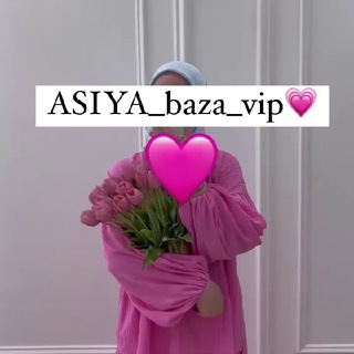 ВИП ПОСТАВЩИКИ