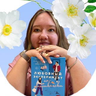 КНИГОЛЮБ МАША ТЕПЕРЬ В ТЕЛЕГРАМ