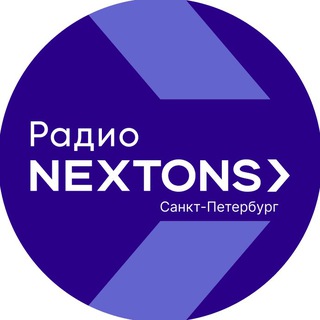 РАДИО NEXTONS