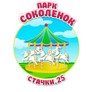 ПАРК 
