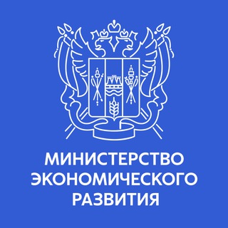 МИНИСТЕРСТВО ЭКОНОМИЧЕСКОГО РАЗВИТИЯ РОСТОВСКОЙ ОБЛАСТИ