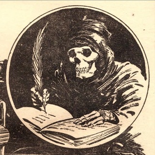 ЖЕЛТАЯ КНИГА