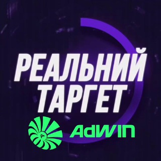 РЕАЛЬНИЙ ТАРГЕТ | РОМАН КОРЧАК