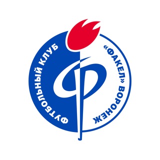 ФК «ФАКЕЛ» ВОРОНЕЖ