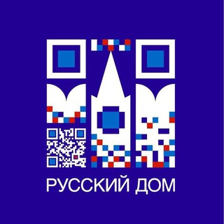 РУССКИЙ ДОМ В АРМЕНИИ
