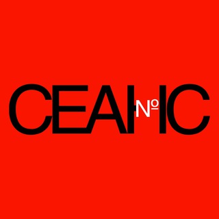 СЕАНС