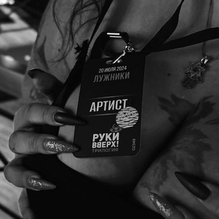ЗАМКАДОЧНАЯ КНЯЖНА