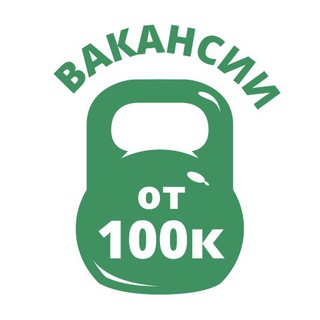 РАБОТА В DIGITAL ЗА 100 000 РУБЛЕЙ И БОЛЬШЕ
