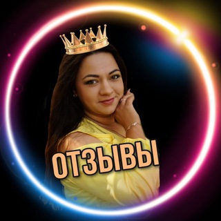 ОТЗЫВЫ ИНСТАДВИЖ