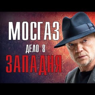 МОСГАЗ | ХУДОЖНИК