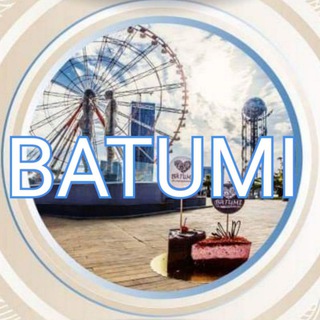 БАТУМИ 《》ЧАТ | ГРУЗИЯ