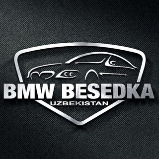 BMW БЕСЕДКА