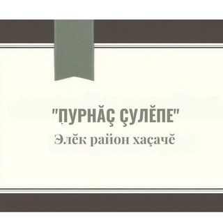ГАЗЕТА 