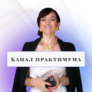 ПРАКТИКУМ РАБОТА С ОГРАНИЧЕНИЯМИ НА ПУТИ К НАСТОЯЩЕЙ ЖИЗНИ
