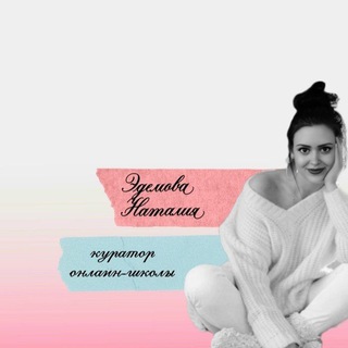 ПОШЕВЕЛИ МОЗГАМИ 