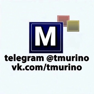 ГОРЯЧИЕ НОВОСТИ МУРИНО I ДЕВЯТКИНО