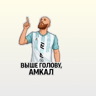 ВИКИНГ / ИМАЙ