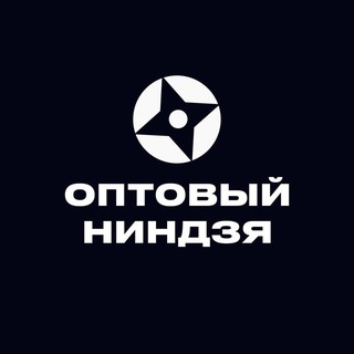ОПТОВЫЙ НИНДЗЯ | РБ