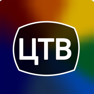 ЦИФРОВОЕ ТВ - ОФИЦИАЛЬНЫЙ КАНАЛ
