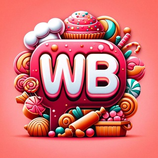 WB ДЛЯ КОНДИТЕРОВ