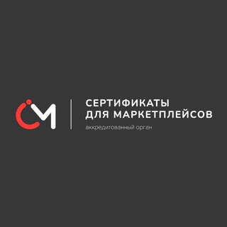 КУРСЫ ПО СЕРТИФИКАЦИИ И ЧЕСТНОМУ ЗНАКУ