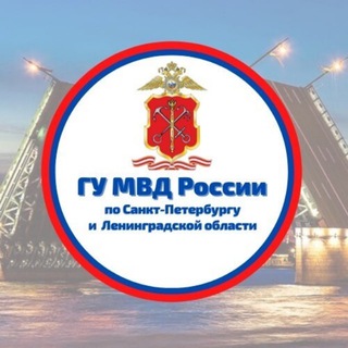 ПЕТЕРБУРГСКАЯ ПОЛИЦИЯ