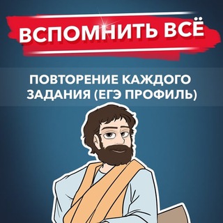 КУРС ПИФАГОРА 