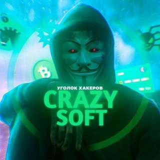 CRAZY|SOFT