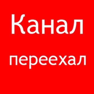ОСТАЛИСЬ ТОЛЬКО БОТЫ