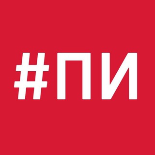 ПОДСЛУШАНО ИРКУТСК