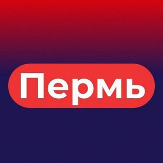 АДМИНИСТРАЦИЯ ГОРОДА ПЕРМИ