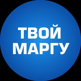 МАРГУ | МАРИЙСКИЙ ГОСУДАРСТВЕННЫЙ УНИВЕРСИТЕТ
