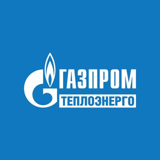 ООО «ГАЗПРОМ ТЕПЛОЭНЕРГО МО»