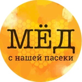 ПАСЕКА ГАТУПОВЫХ/ ДОМАШНИЙ МЁД