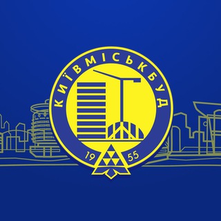 КИЇВМІСЬКБУД (КИЕВГОРСТРОЙ)