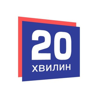 НОВИНИ ВІННИЦЯ 20 ХВИЛИН