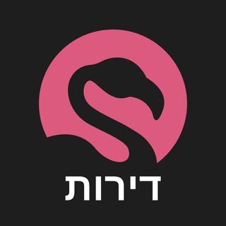 АРЕНДА ХАЙФА/КРАЙОТ ФЛАМИНГО ~ דירות להשכרה חיפה/קריות