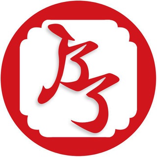 ВНУТРЕННИЙ КРУГ КИТАЙСКОЙ МЕТАФИЗИКИ