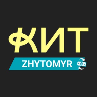 ОБМIН ВАЛЮТ ЖИТОМИР